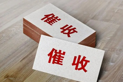 如何应对他人欠款不还的情况